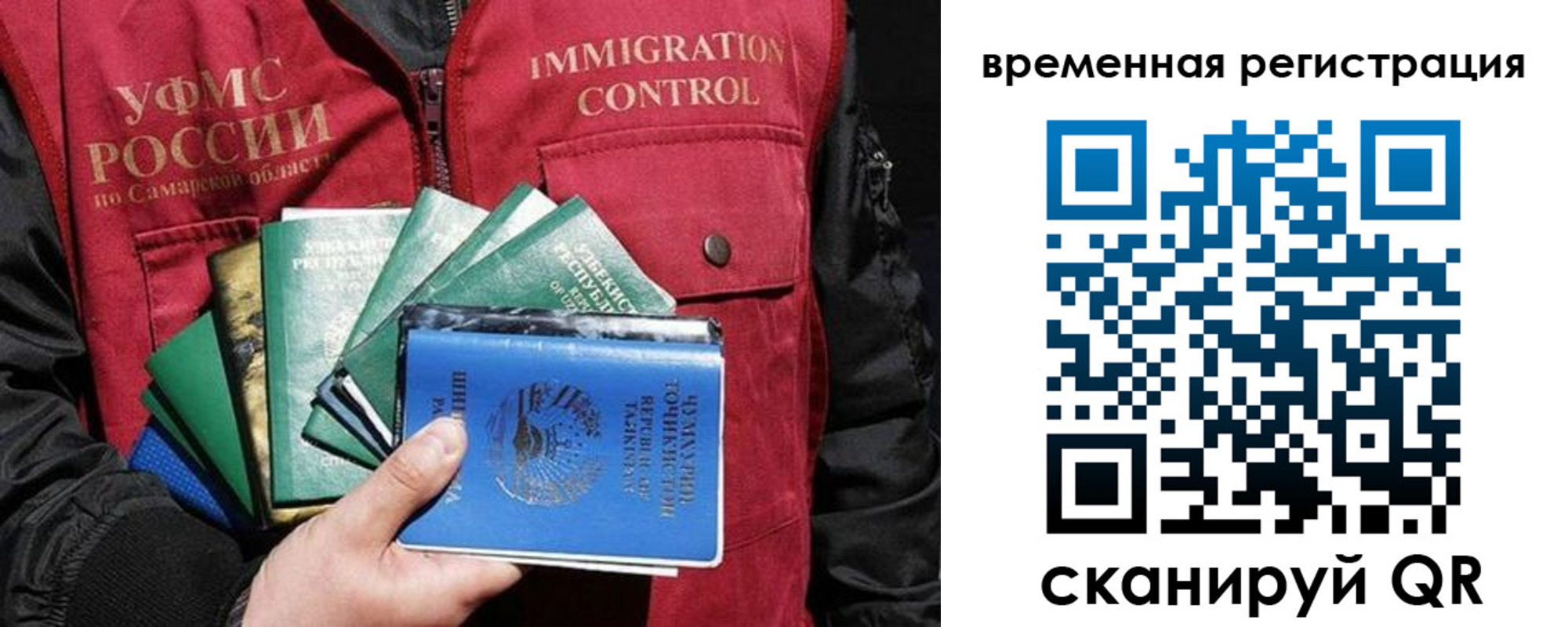 прописка паспорт в Полярном