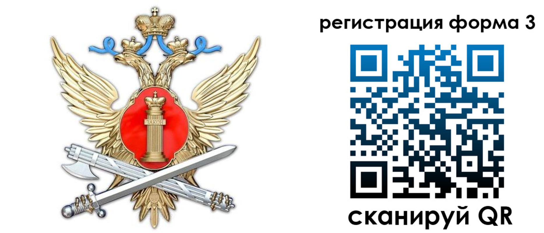 купить прописку в Полярном