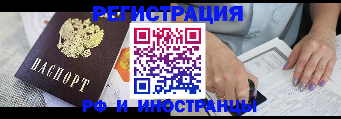 форма 3 в Полярном
