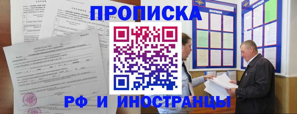 регистрация для дет. сада в Полярном